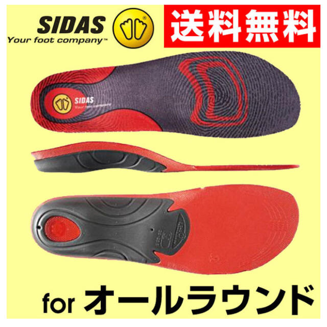 SIDAS 3D CUSHION シダス クッション スポーツ/アウトドアのランニング(その他)の商品写真