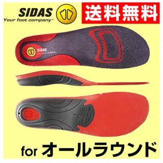 SIDAS 3D CUSHION シダス クッション(その他)