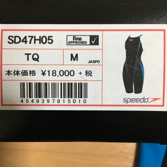 SPEEDO(スピード)のspeedo  スピード FASTSKIN XTPro Hybrid2 競泳用 レディースの水着/浴衣(水着)の商品写真