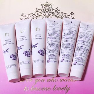 ベネフィーク ヘアトリートメントの通販 36点 | BENEFIQUEのコスメ