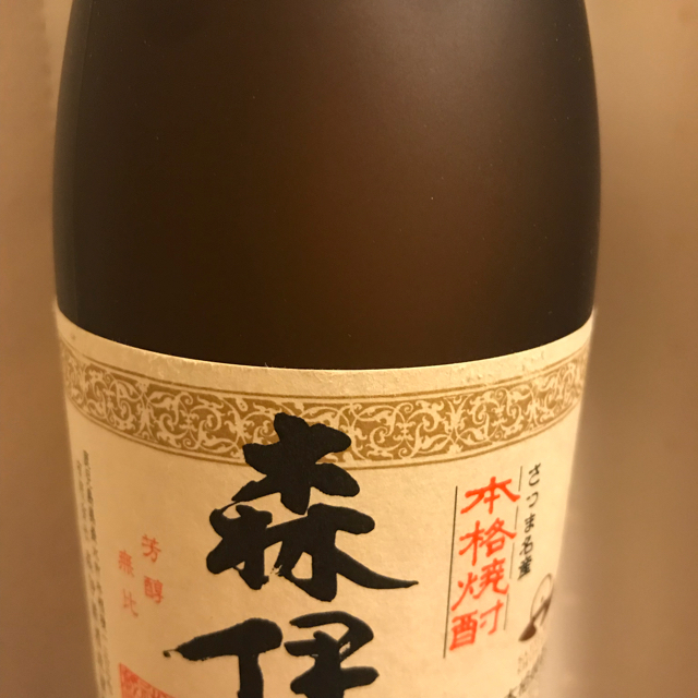 薩摩名産♡本格焼酎 森伊蔵 食品/飲料/酒の酒(焼酎)の商品写真