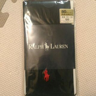 ラルフローレン(Ralph Lauren)のラルフローレン 120タイツ 新品(靴下/タイツ)