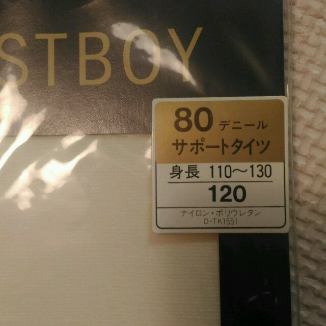 EASTBOY(イーストボーイ)のEAST BOY 新品タイツ120 キッズ/ベビー/マタニティのこども用ファッション小物(靴下/タイツ)の商品写真