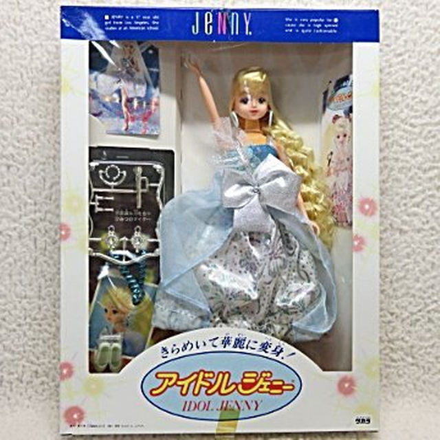 日本に タカラ 着せ替え人形 ブルーハイビスカス アイドルジェニー 1991年 ジェニー その他