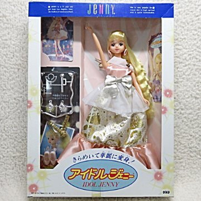タカラ 着せ替え人形 ジェニー 1991年 アイドルジェニー ピンク 宇宙の星々