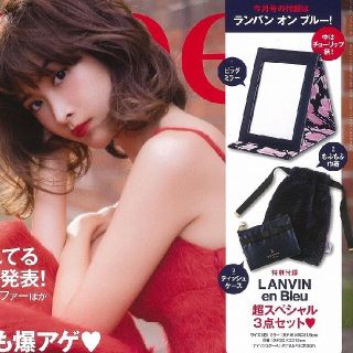 ランバンオンブルー(LANVIN en Bleu)の【匿名発送】スウィート 12月号付録 ランバンオンブルー
スペシャル３点セット(その他)