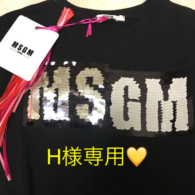 MSGM(エムエスジイエム)の2017AW  新作✨ MSGM スパンコールロゴスウェット   レディースのトップス(トレーナー/スウェット)の商品写真