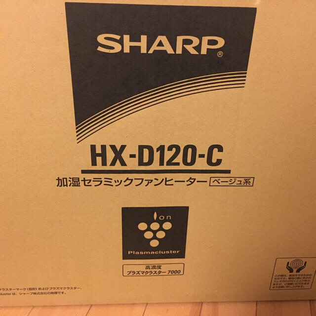 競売 SHARP - 加湿セラミックファンヒーター ファンヒーター