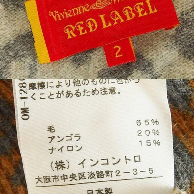 Vivienne Westwood(ヴィヴィアンウエストウッド)の美品 ヴィヴィアンウエストウッド カーディガン レディースのトップス(カーディガン)の商品写真