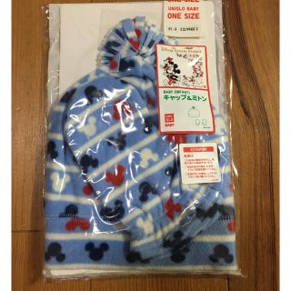 ユニクロ(UNIQLO)のユニクロ フリース キャップ&ミトン(帽子)