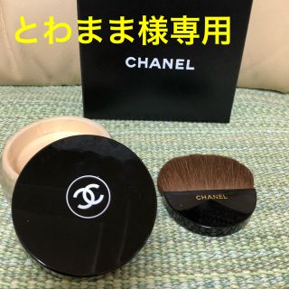 シャネル(CHANEL)の⭐️CHANELフェイスパウダー🎀限定品🎀11月9日お値下げ⭐️(フェイスパウダー)