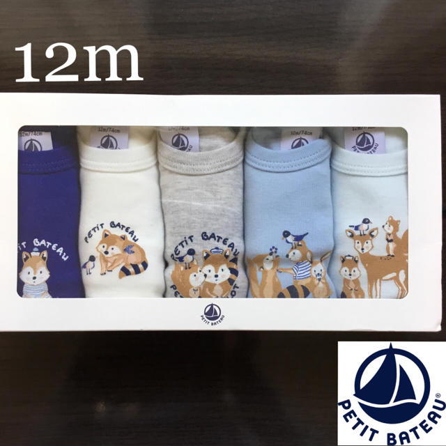 PETIT BATEAU(プチバトー)の【よつば様専用】プチバトー 12m 動物モチーフ長袖ボディ 5枚組 キッズ/ベビー/マタニティのベビー服(~85cm)(肌着/下着)の商品写真