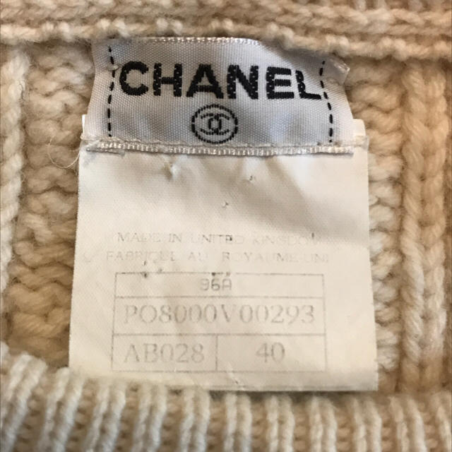 CHANEL(シャネル)のシャネル 96A ケーブルニット レディースのトップス(ニット/セーター)の商品写真