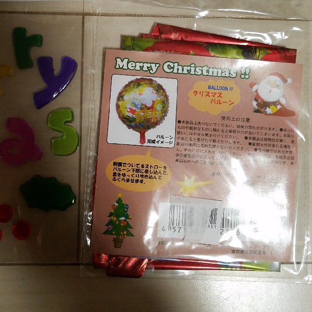 クリスマスグッズ★4点セット エンタメ/ホビーのおもちゃ/ぬいぐるみ(キャラクターグッズ)の商品写真