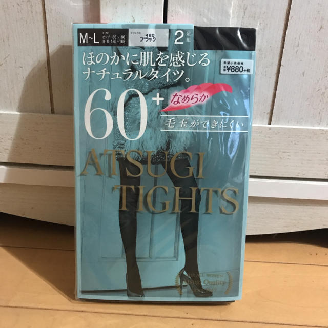 Atsugi(アツギ)のりんご様専用＊ATSUGI TIGHTS 60デニール2足組 レディースのレッグウェア(タイツ/ストッキング)の商品写真