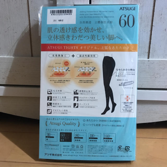 Atsugi(アツギ)のりんご様専用＊ATSUGI TIGHTS 60デニール2足組 レディースのレッグウェア(タイツ/ストッキング)の商品写真