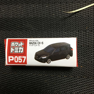 タカラトミー(Takara Tomy)のポケットトミカ MAZDA CX-5(ミニカー)