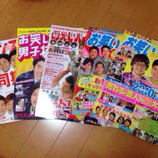 お笑い雑誌 切り抜き(その他)