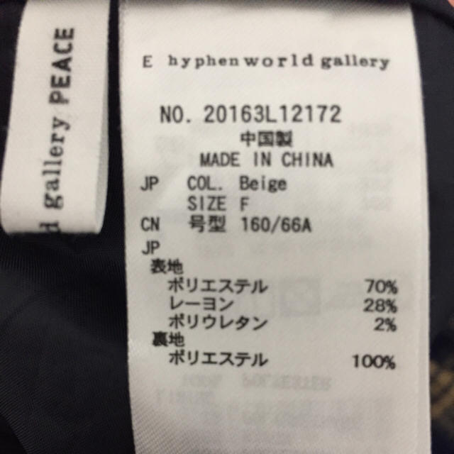 E hyphen world gallery(イーハイフンワールドギャラリー)のイーハイフン＊チェックスカート レディースのスカート(ミニスカート)の商品写真