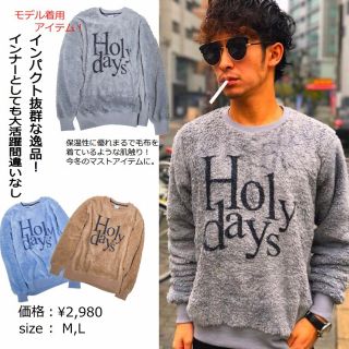 メンズ ナノテック ボアトレーナー Holydays(スウェット)