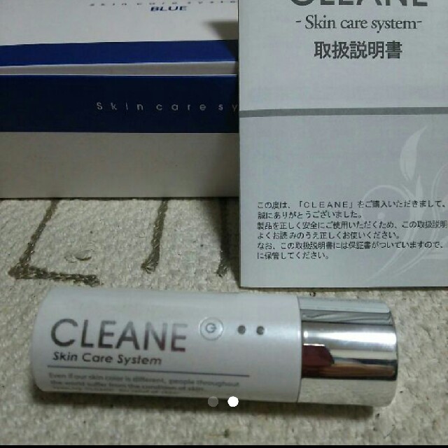 proactiv(プロアクティブ)のCLEANE スキンケアシステム☆ コスメ/美容のコスメ/美容 その他(その他)の商品写真