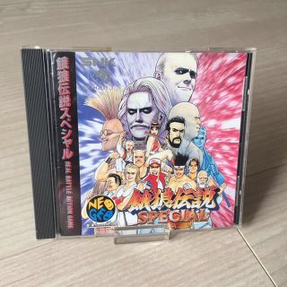 ネオジオ(NEOGEO)の【名作】NGCD 餓狼伝説スペシャル(家庭用ゲームソフト)