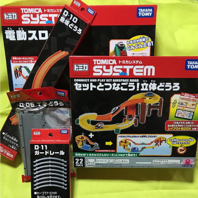 ミニカー確認トミカシステム  電動スロープ セット 新品