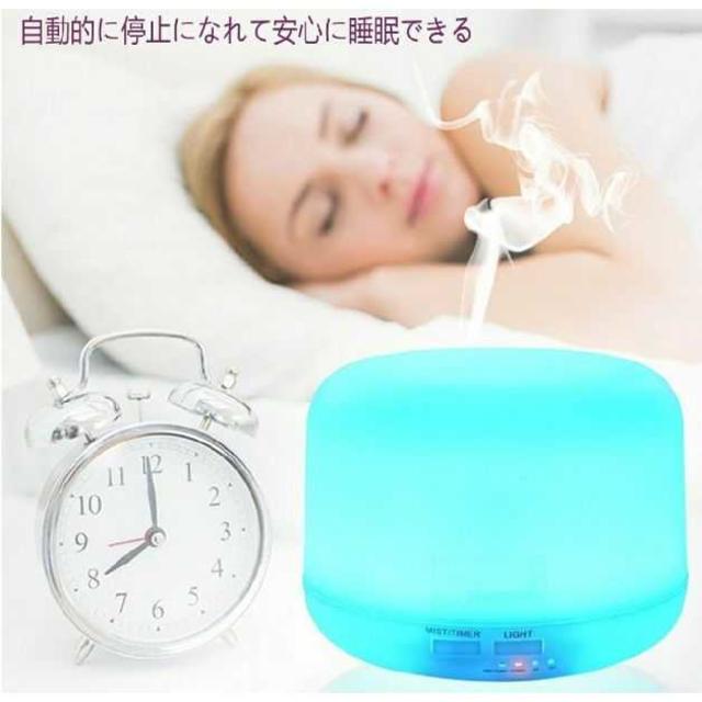 ❤大容量300ml❤アロマディフューザー　加湿器　超音波式　ムードランプ スマホ/家電/カメラの生活家電(加湿器/除湿機)の商品写真