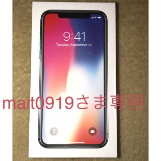 アップル(Apple)のmait0919さま専用 iPhone Ⅹ 256GB スペースグレイ  (スマートフォン本体)