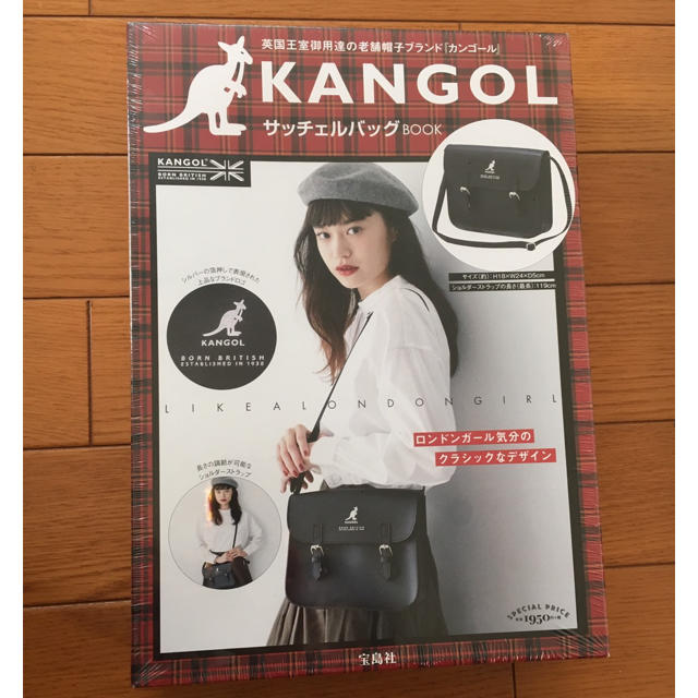 KANGOL(カンゴール)の【新品】kangol サッチェルバッグ レディースのバッグ(ショルダーバッグ)の商品写真