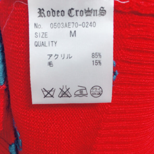 RODEO CROWNS(ロデオクラウンズ)の【RODEO CROWNS】ニットカーディガン レディースのトップス(カーディガン)の商品写真