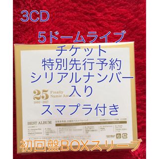 安室奈美恵Finally 3CD初回盤BOXスリーブ(ポップス/ロック(邦楽))