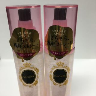 シセイドウ(SHISEIDO (資生堂))の新品マシェリ ヘアジュレミスト(シルキーストレート)×2(ヘアムース/ヘアジェル)