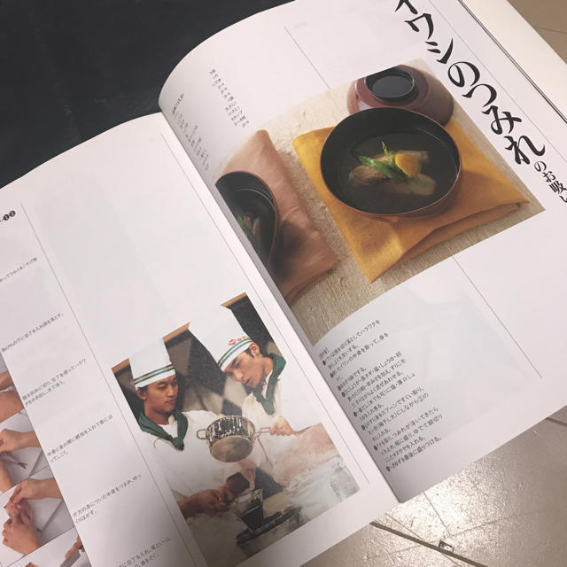 SMAP(スマップ)のSMAP2018ツアーバック&料理本値下げ！ エンタメ/ホビーの本(趣味/スポーツ/実用)の商品写真