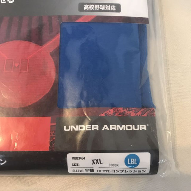 UNDER ARMOUR(アンダーアーマー)の【新品 未使用】UNDER ARMOUR 半袖 アンダー XXL ブルー スポーツ/アウトドアの野球(その他)の商品写真