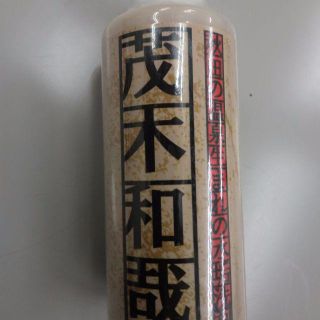 茂木和哉 水アカ洗剤 200ml(その他)