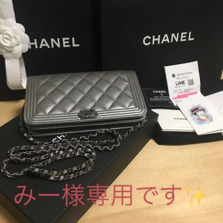 シャネル(CHANEL)の新品未使用最新作ボーイシャネルチェーンウォレット✨大人気レアカラーシルバー❤️(財布)