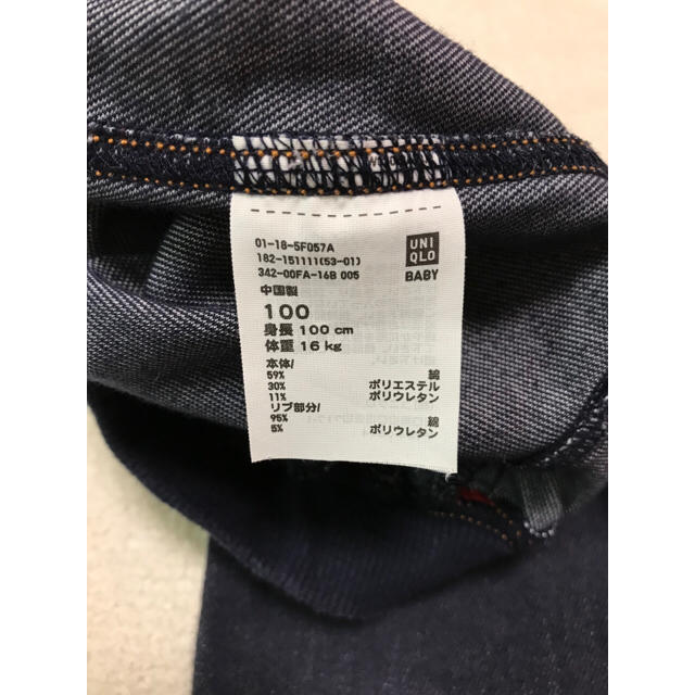 UNIQLO(ユニクロ)の※まとめ買い※ユニクロ☆デニムレギンス☆100cm キッズ/ベビー/マタニティのキッズ服男の子用(90cm~)(パンツ/スパッツ)の商品写真