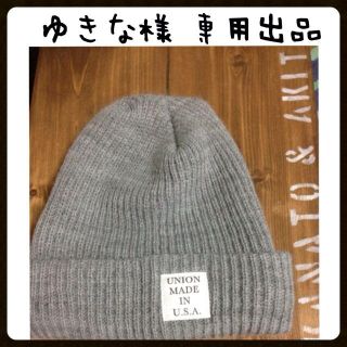 グローバルワーク(GLOBAL WORK)のゆきな様 専用出品☻(ニット帽/ビーニー)