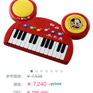 ディズニー(Disney)のディズニー ピアノ おもちゃ(楽器のおもちゃ)