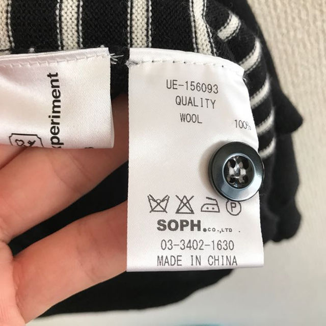 SOPH(ソフ)のsoph. ユニフォームエクスペリメント メンズのトップス(カーディガン)の商品写真