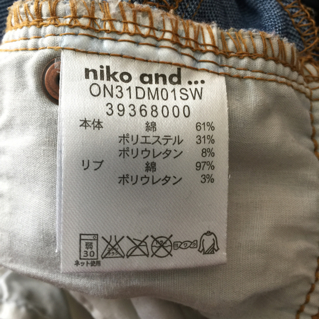 niko and...(ニコアンド)のniko and…デニムスカート レディースのスカート(ロングスカート)の商品写真