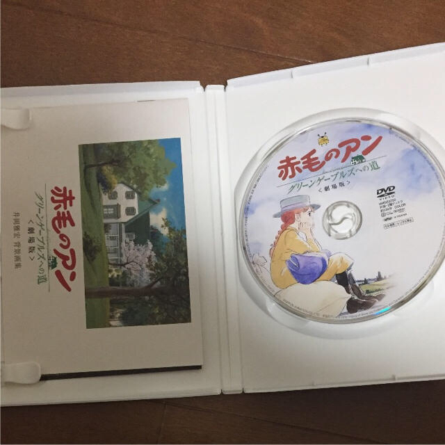 ジブリ - 赤毛のアン グリーンゲーブルズへの道 劇場版 三鷹の森 ジブリ - 赤毛のアン グリーンゲーブルズへの道 劇場版 三鷹の森