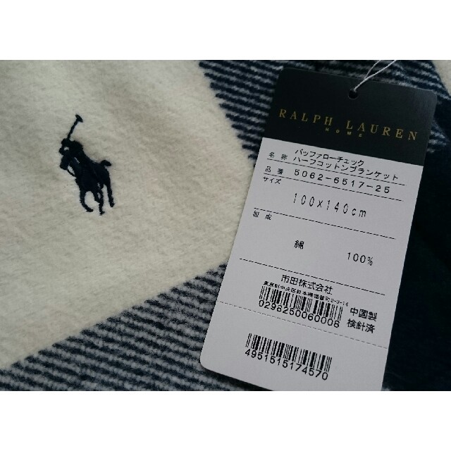 POLO RALPH LAUREN(ポロラルフローレン)のハーフコットンブランケット  ラルフローレン キッズ/ベビー/マタニティのこども用ファッション小物(おくるみ/ブランケット)の商品写真