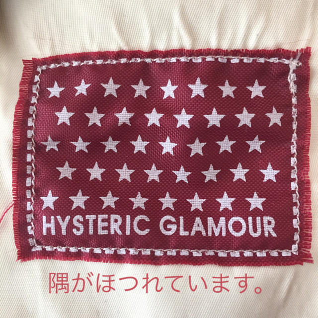 HYSTERIC GLAMOUR(ヒステリックグラマー)のHYSTERIC GLAMOUR 2wayリュック【難あり】 レディースのバッグ(リュック/バックパック)の商品写真