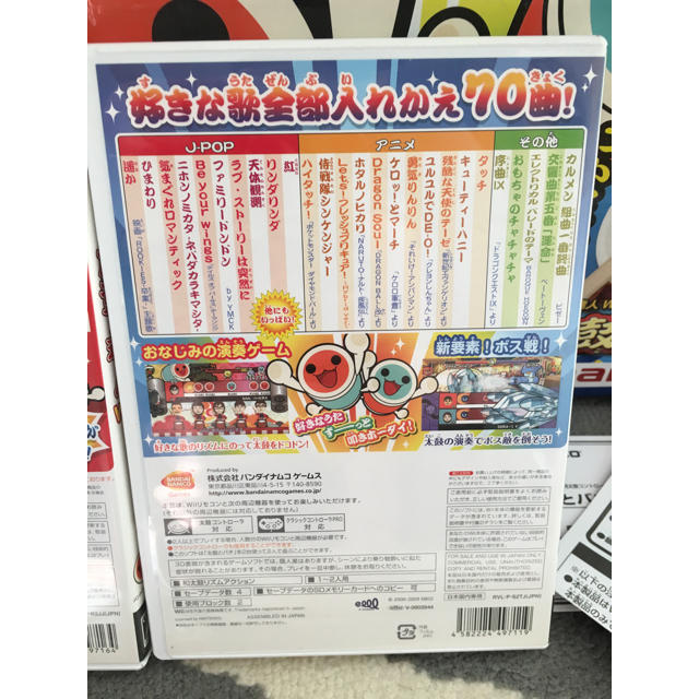 Wii(ウィー)のwii太鼓の達人セット エンタメ/ホビーのゲームソフト/ゲーム機本体(家庭用ゲームソフト)の商品写真