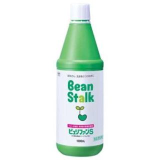 ユキジルシメグミルク(雪印メグミルク)の【Bean Stalk】ビーンスターク ピュリファンS ２本セット(哺乳ビン)