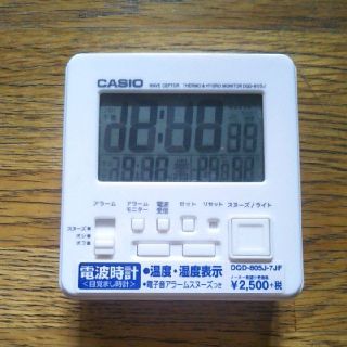 カシオ(CASIO)の電波時計(置時計)