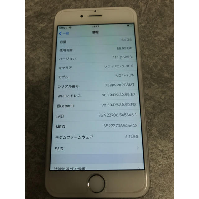 iPhone シルバー(本体)の通販 by taito2525's shop｜アイフォーンならラクマ - iphone6 64 通販好評