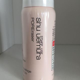 シュウウエムラ(shu uemura)の❣️新品未使用 ❣️UVアンダーベースCC  クレンジングサンプルプレゼント❣️(化粧下地)